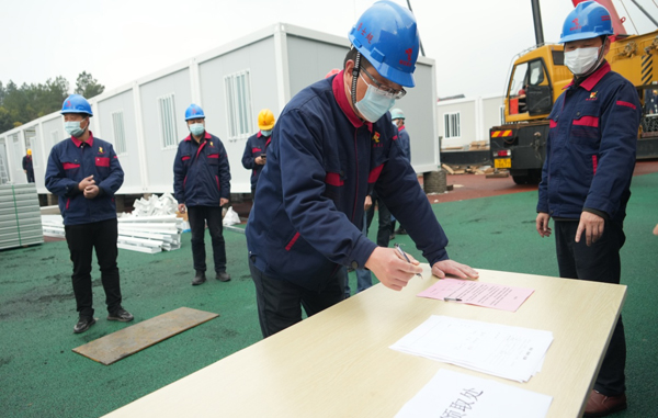 抗击疫情当先锋 红色工地践使命——记市住建局田家炳中学疫情隔离点建设临时党支部 抗击疫情当先锋 红色工地践使命——记市住建局田家炳中学疫情隔离点建设临时党支部